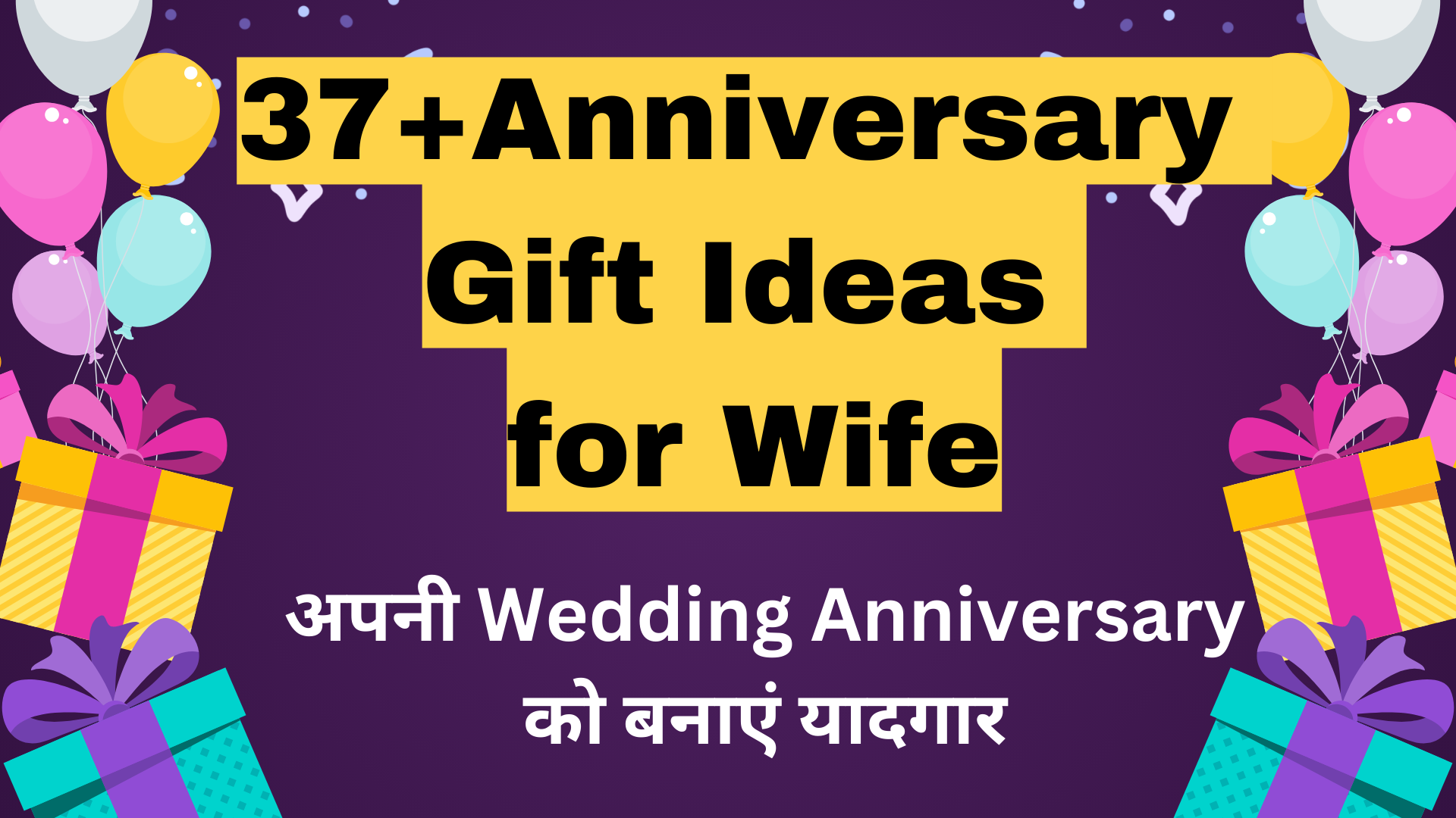 wedding anniversary gift ideas for wife